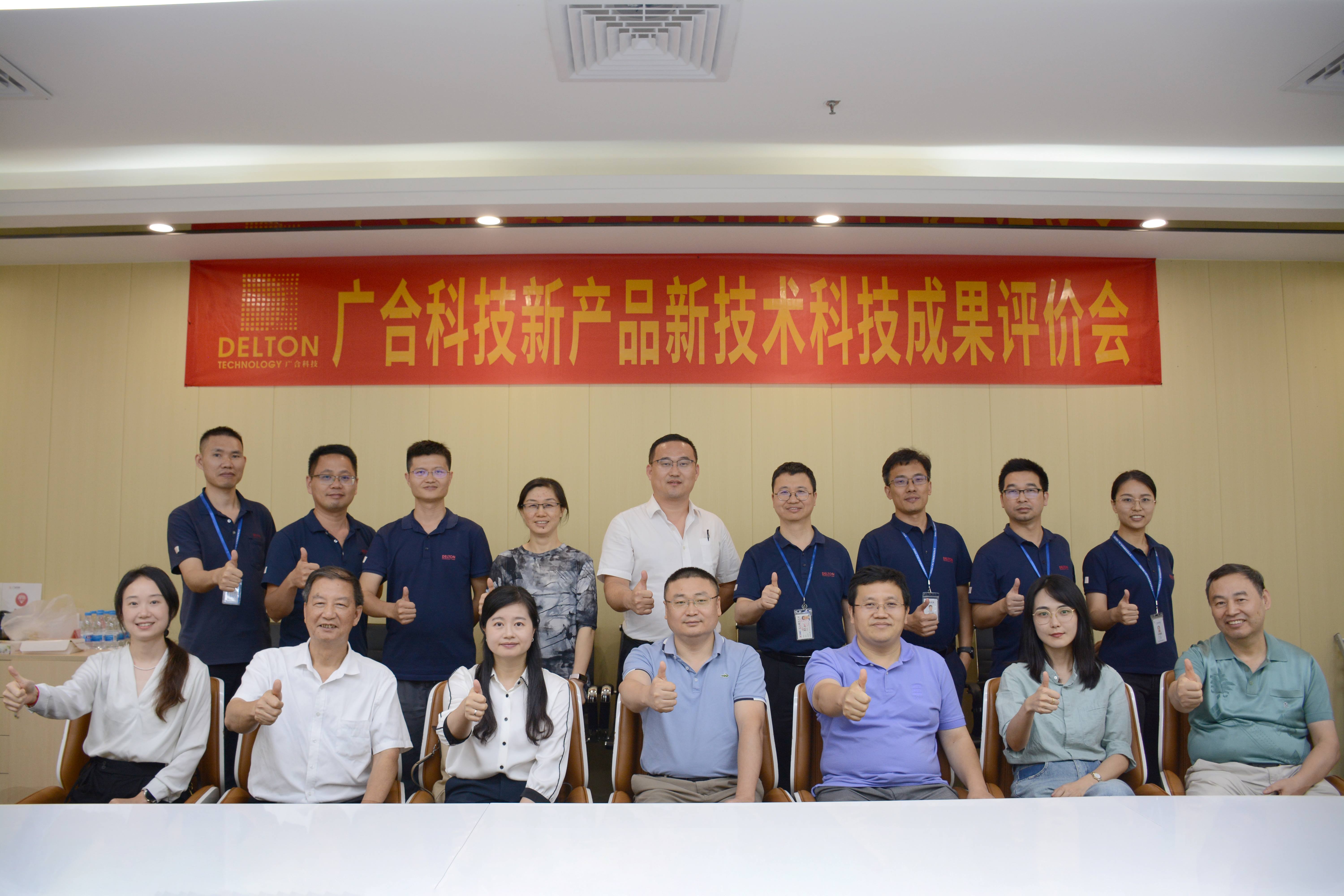 手艺引领，立异生长|2023年88858cc永利官网科技新产品新手艺科...