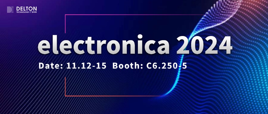 88858cc永利官网科技诚邀您加入electronica 2024
